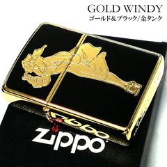 ZIPPO ライター ゴールド ブラック ウィンディガール ジッポ Windy G