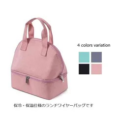 ランチバッグ ランチトート 保冷 保温 ファスナー メンズ レディース キッズ 大きめ 無地 シンプル トートバッグ 大容量 縦長 がま口 口金 ダブルファスナー お弁当 保冷保温 大きめ ランチ バ#mumu523