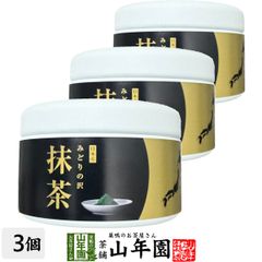 ひな祭り！星野製茶園 八女抹茶 20g 星の露3缶セットとミニシェイカー
