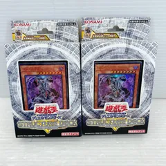 2025年最新】遊戯王 ex-r 未開封の人気アイテム - メルカリ