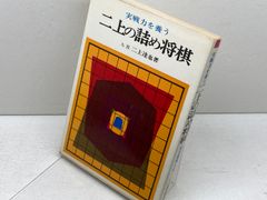 【中古】 近代日本のメディア・イベント/同文舘出版/津金沢聡広 中古】 近代日本のメディア・イベント/同文舘出版/津金沢聡広