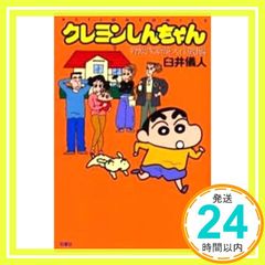 Item thumbnail for item 00af33e5-4e6c-4322-873d-f1a8b0ddb85c