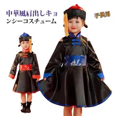 高品質 ハロウィン コスプレ 子供 120 130 140仮装 キョンシー ゾンビ チャイナドレス ワンピース セット 子供用 大きいサイズ セクシー 可愛い 中国風 ホラー 仮装 帽子 お札付き コスプレ キョンシー 衣装 チャイナドレス セクシー 可愛い