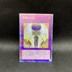 2025年最新】遊戯王 ヤミー プリズマの人気アイテム - メルカリ