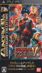 기동전사 건담 길렌의 야망 액시즈의 위협 V GUNDAM 30th ANNIVERSARY COLLECTION - PSP(중고품)