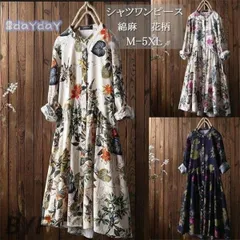 ワンピース ロングワンピース シャツワンピース レディース 秋 膝丈 長袖 体型カバー ギャザー入り フレア 綿麻混 ハイウェスト 花柄 ゆったり 大きいサイズ