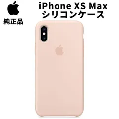 2024年最新】apple iphone xs max 純正シリコンケースの人気アイテム - メルカリ