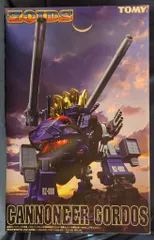 未開封 帯付き 未組立 ゾイド キャノニアーゴルドス 妄想戦記 未開封 帯付き 未組立 ゾイド キャノニアーゴルドス 妄想戦記