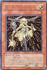 2025年最新】遊戯王エンシェントプロフェシーの人気アイテム