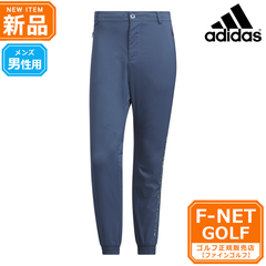 新品 【プリラブドインク】春 夏 モデル adidas アディダス ゴルフウェア IKK85 HEAT.RDY ストレッチ ジョガー パンツ [ヒートレディ 細身シルエット 吸汗速乾] （メンズ）
