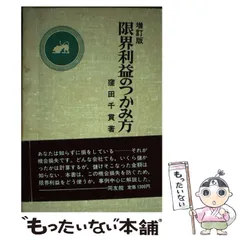 2023年最新】窪田千貫の人気アイテム - メルカリ