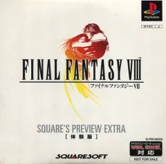 【中古】PSソフト ファイナルファンタジーVIII 体験版