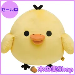 2025年最新】沖縄リラックマの人気アイテム - メルカリ