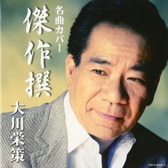 □柴田 恭兵 主演/映画『べっぴんの町』DVD【新品・未使用】 - メルカリ