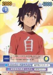 [중고] 빅토리 스파크 AHB/085[C]:그 꽃의 소원 진단