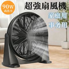 大型工業扇 扇風機 dcモーター 風量3段階調節 直径58cm 静音 強力送風 タワーファン フロア型 大型扇風機 5枚羽根 大きい 90W 風速1200r/min 循環送風機 送風機 大型サーキュレーター 節電扇風器 工場扇風機 エアーファン