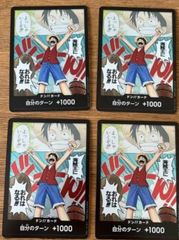 ワンピースカード　ドン!!カード 10枚セット　海賊王におれはなる！ ワンピースカード ドン パラレル 海賊王に俺はなる 4枚セット - メルカリ
