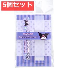 Item thumbnail for item 03d285ff-9c26-4833-975f-88bb8836f870