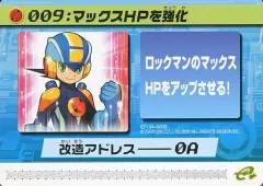 ロックマンエグゼ4 改造カード part.3 新品未開封 28パック Amazon.co