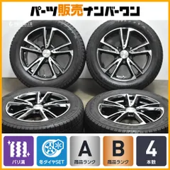 【バリ溝】ユーロテック 16in 6.5J +48 PCD112 ブリヂストン ブリザック VRX2 205/55R16 VW ゴルフ パサート アウディ A3 スタッドレス