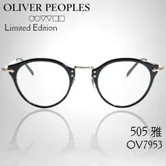 OLIVER PEOPLES オリバーピープルズ 日本製 505 雅 ボストン メガネ メガネフレーム 伊達眼鏡 アイウェア ケース付き OV7953 定価3.9万 BK Limited Edition ▲088▼50604w06
