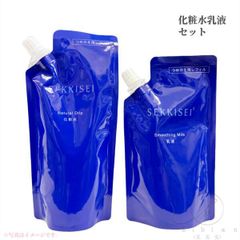 クラシエ スキニッシュ パウダリーミルク 1000ml 2個セット おまけ付き 
