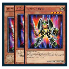 2025年最新】ロケット戦士の人気アイテム - メルカリ