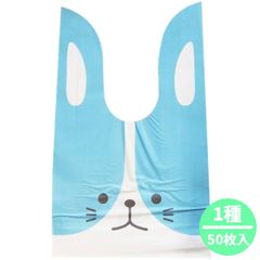 ワンちゃん袋  ブルー 50枚入り