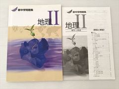 内視鏡下鼻副鼻腔・頭蓋底手術 [3DCT画像データDVD-ROM付]: CT読影と基本手技 伊藤 壽一 内視鏡下鼻副鼻腔・頭蓋底手術 [3DCT画像データDVD-ROM付]: CT
