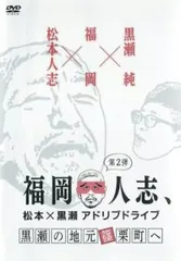 2025年最新】cut 松本人志の人気アイテム - メルカリ