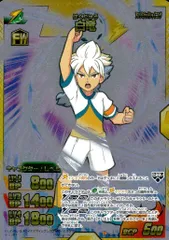 2024年最新】イナズマイレブン 白竜の人気アイテム - メルカリ
