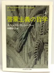 2024年最新】カッシーラーの人気アイテム - メルカリ