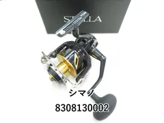 リトルステラSW10000HG　未使用22追加モデル　付属品完備 リトル様専用ステラSW10000HG 未使用22追加モデル 付属品完備