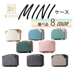 【ミニケース】　スーツケース　キャリーケース　ミニケース　化粧ケース　 レディース　  機内持込 　可愛い　ファスナー  超軽量