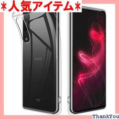 AQUOS zero5G basic ケース Gos Elec AQUOS zero 5G basic DX SHG02 カバー TPU 全面保護カバー 93
