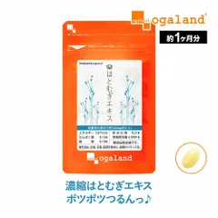 2024年最新】有機ゲルマニウム サプリメントの人気アイテム - メルカリ