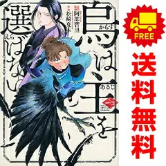 2025年最新】松崎夏未の人気アイテム - メルカリ