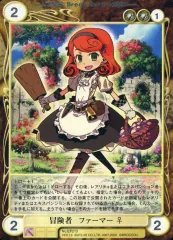 【中古】アクエリアンエイジ EP213[PR]：(SF)冒険者 ファーマー ♀