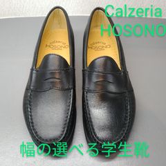 calzeria HOSONO jiyugaoka カルツェリアホソノ自由が丘 | NO
