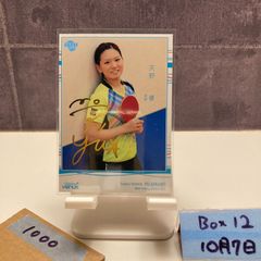 BBM 2025 2nd COMBINED 荻野貴司 & 角中勝也 千葉ロッテ BBM 2025 2nd COMBINED 荻野貴司 & 角中勝也 千葉ロッテ BBM