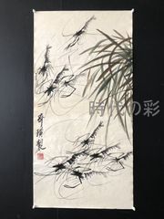 著名！・[斉白石・昆虫図・紙本・未表装マクリ]／中国字画 - メルカリ