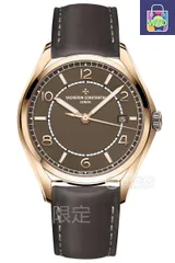 【今日特価】Vacheron Constantin ヴァシュロン・コンスタンタン フィフティ・シックスシリーズ ムーブメント零修理実績-WTO輸入2