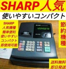 SHARP シャープ レジスター XE-A107 黒 ブラック - メルカリ