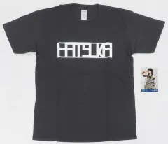 山本彩 生写真 AKB48 2015年8月度 生誕記念Tシャツ 特典 生誕グッズ | AKB48 Official Shop
