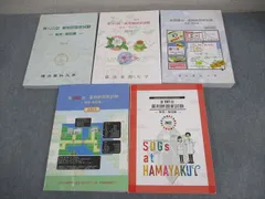 横浜薬科大学教科書類 ヨドバシ.com - 横浜市立大学（医学部〈医学科〉）(2025年版大学