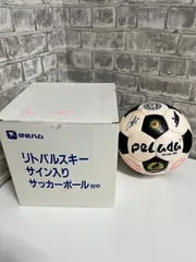リトバルスキー、中西永輔サイン入り帽子　Jリーグ開幕時 リトバルスキー、中西永輔サイン入り帽子 Jリーグ開幕時 - メルカリ