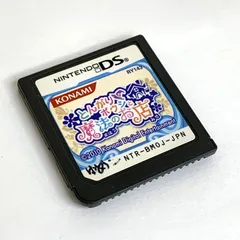 とんがりボウシと魔法の町 3DS・DSカセットまとめ売り とんがりボウシと魔法の町 3DS・DSカセットまとめ売り 3DS