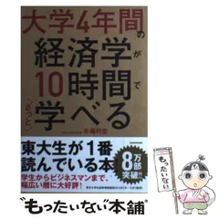 2024年最新】KADOKAWAの人気アイテム - メルカリ