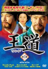 2025年最新】太陽と月に背いての人気アイテム - メルカリ