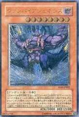 2026年最新】ヴァンパイアジェネシスの人気アイテム - メルカリ